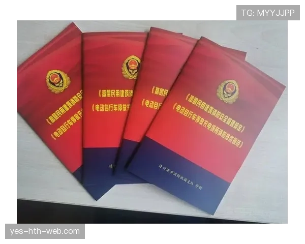 球员资格规则详解：国际足联对报名与参赛条件的严格规定