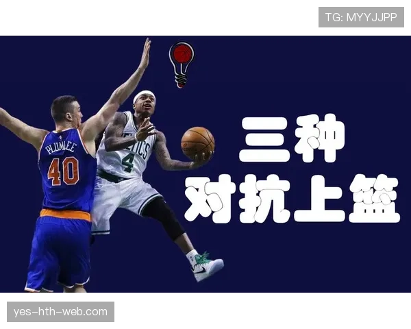 深入解析篮球空中对抗判罚的细则与尺度