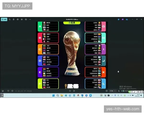 2026世界杯最新排名条件规则 2026世界杯最新排名条件规则