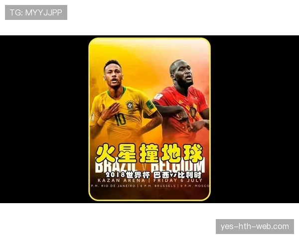 比利时2026世界杯小组赛赛程分析 黄金一代最后争冠机会 比利时2026世界杯小组赛赛程分析 黄金一代最后争冠机会