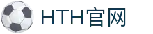 HTH华体会｜HTH体育APP下载 - 华体会官网入口